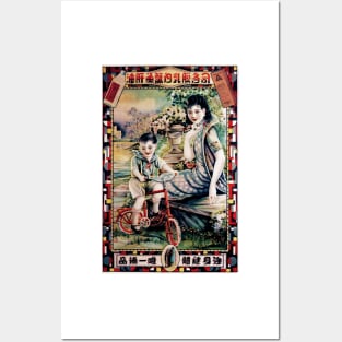 Chinese Mother and Child Playing Scotts Emulsion Vintage Advertising Art Posters and Art